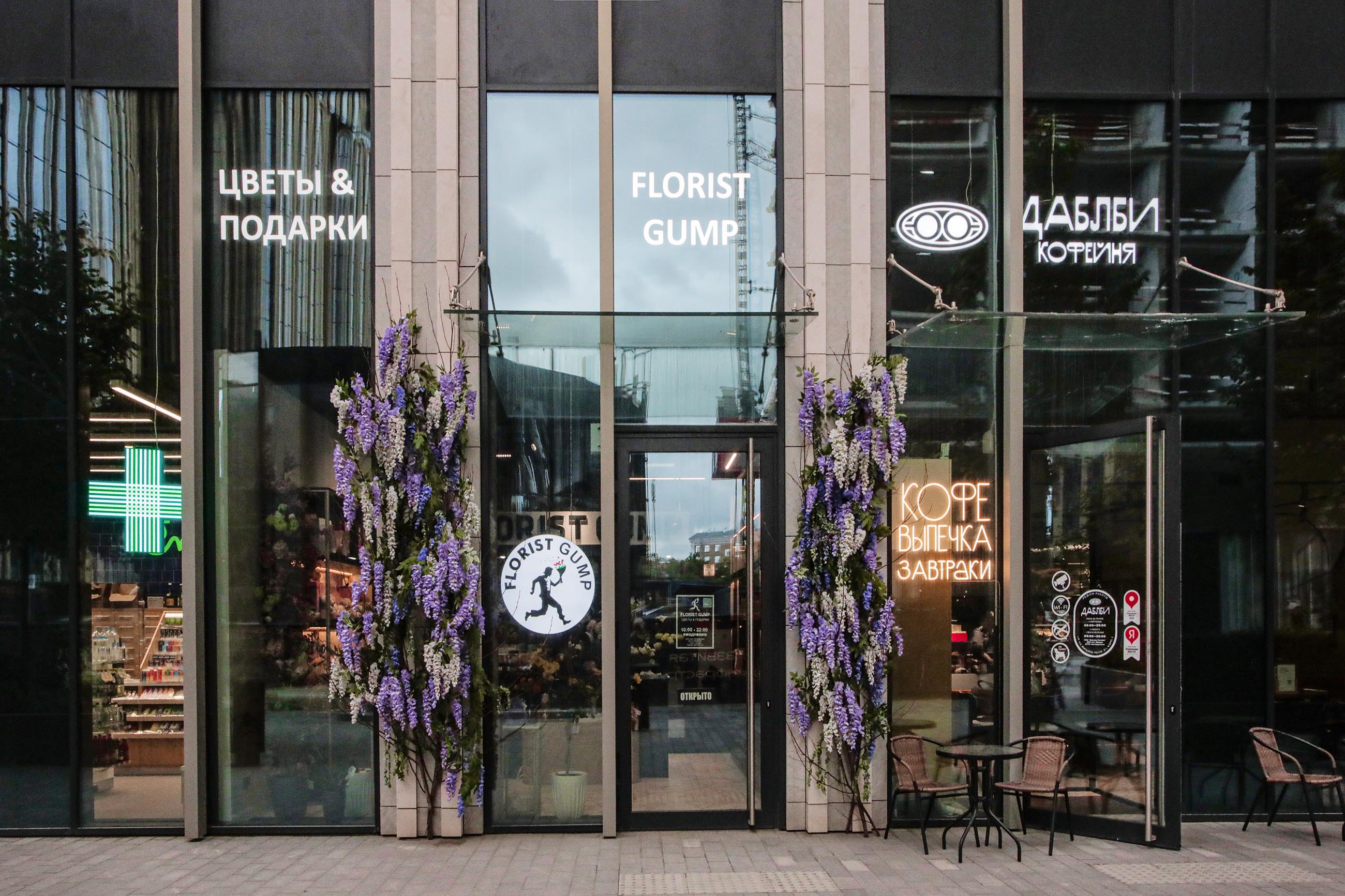 Салон цветов Florist Gump