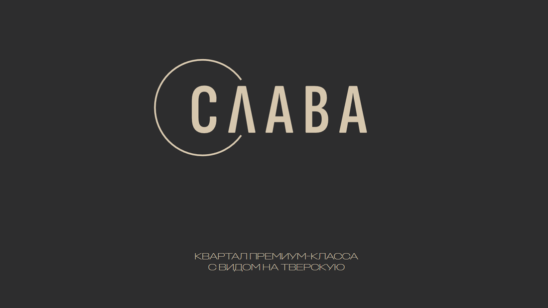 Буклет